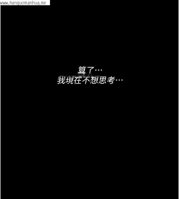 韩国漫画借妻条约韩漫_借妻条约-第67话-喜欢我的礼物吗?在线免费阅读-韩国漫画-第87张图片