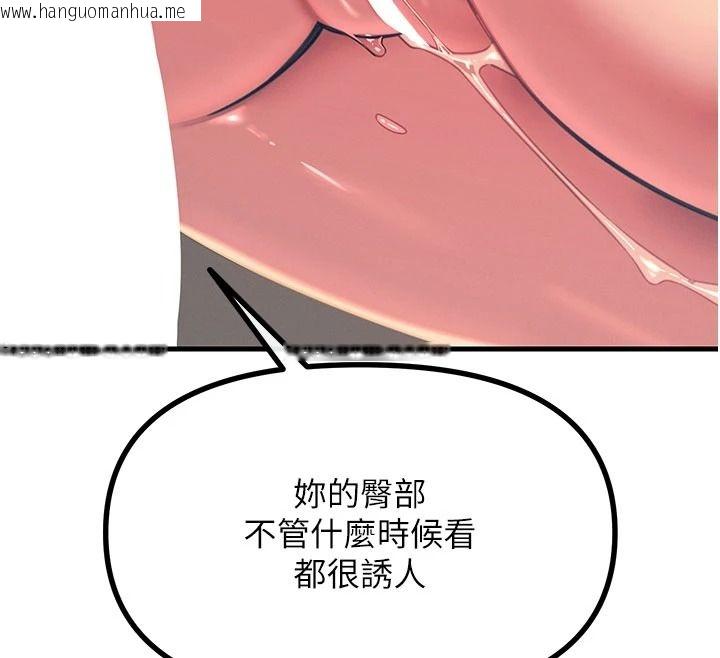 韩国漫画恶次人生韩漫_恶次人生-第77话-双穴高潮的荡妇在线免费阅读-韩国漫画-第46张图片