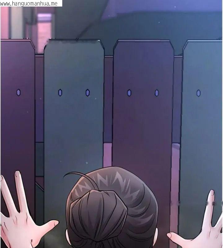 韩国漫画恋爱作弊百科韩漫_恋爱作弊百科-第17话-被路人目睹活春宫现场在线免费阅读-韩国漫画-第144张图片