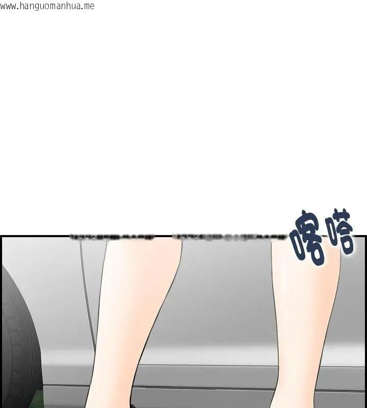 韩国漫画代孕妈妈韩漫_代孕妈妈-第1话在线免费阅读-韩国漫画-第3张图片