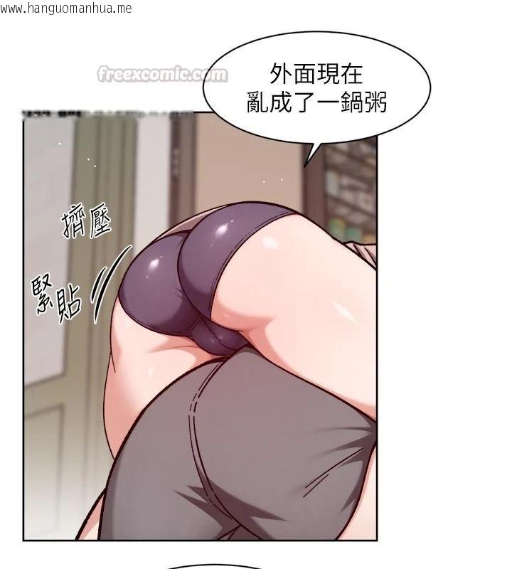 韩国漫画深层洁净达人韩漫_深层洁净达人-第84话-操到妳说不出话在线免费阅读-韩国漫画-第15张图片