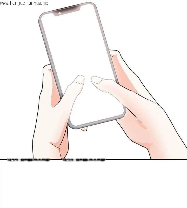 韩国漫画大学女生宿舍的秘密韩漫_大学女生宿舍的秘密-第40话在线免费阅读-韩国漫画-第48张图片