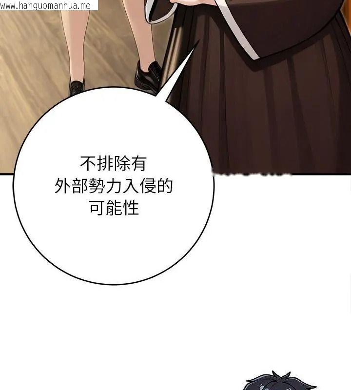 韩国漫画异世界骑士团长韩漫_异世界骑士团长-第89话在线免费阅读-韩国漫画-第37张图片