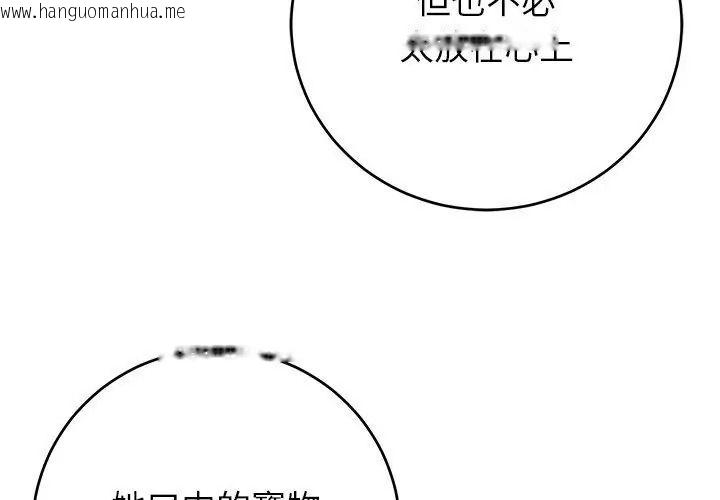 韩国漫画异世界骑士团长韩漫_异世界骑士团长-第89话在线免费阅读-韩国漫画-第134张图片