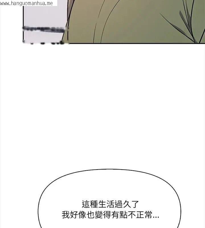韩国漫画大学女生宿舍的秘密韩漫_大学女生宿舍的秘密-第40话在线免费阅读-韩国漫画-第40张图片