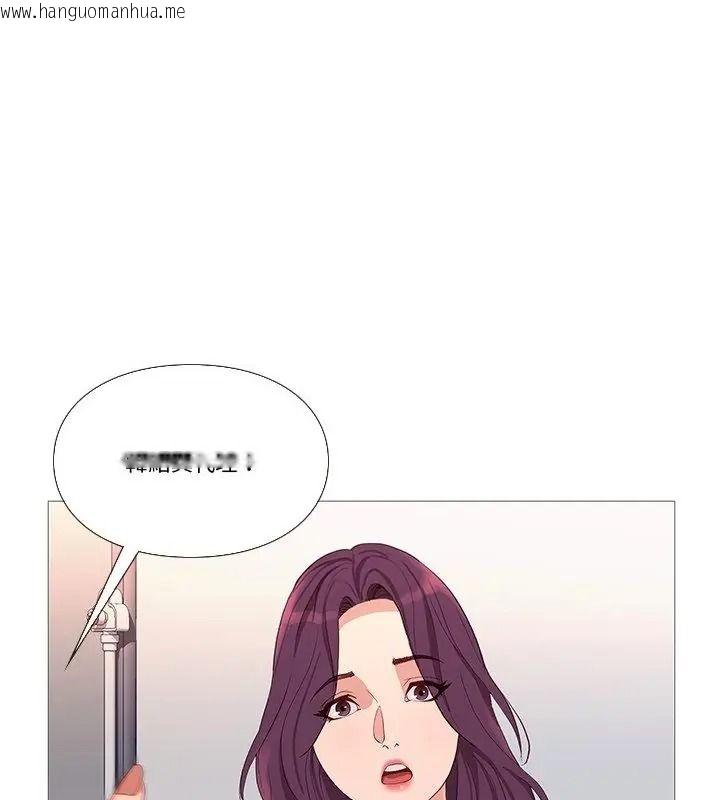韩国漫画如果还有明天？韩漫_如果还有明天？-第30话在线免费阅读-韩国漫画-第55张图片