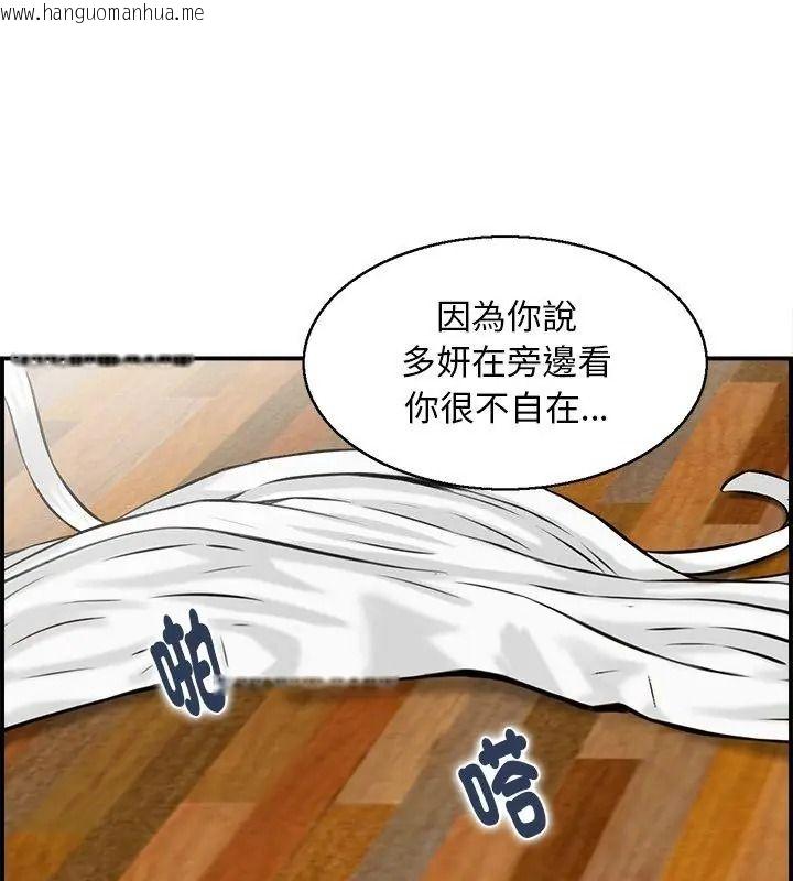 韩国漫画代孕妈妈韩漫_代孕妈妈-第4话在线免费阅读-韩国漫画-第1张图片