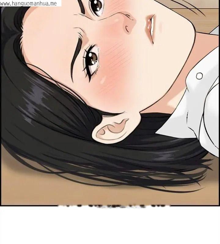 韩国漫画代孕妈妈韩漫_代孕妈妈-第5话在线免费阅读-韩国漫画-第7张图片