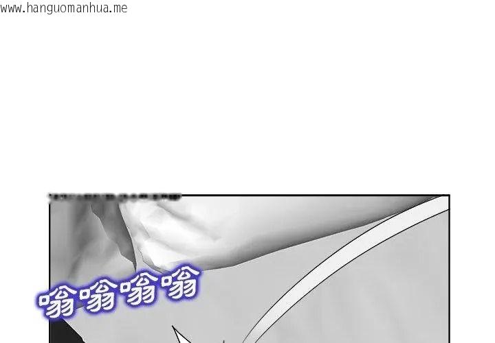 韩国漫画小心不要爱上你韩漫_小心不要爱上你-第20话在线免费阅读-韩国漫画-第29张图片