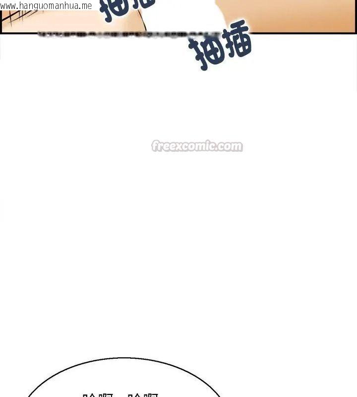 韩国漫画代孕妈妈韩漫_代孕妈妈-第3话在线免费阅读-韩国漫画-第75张图片