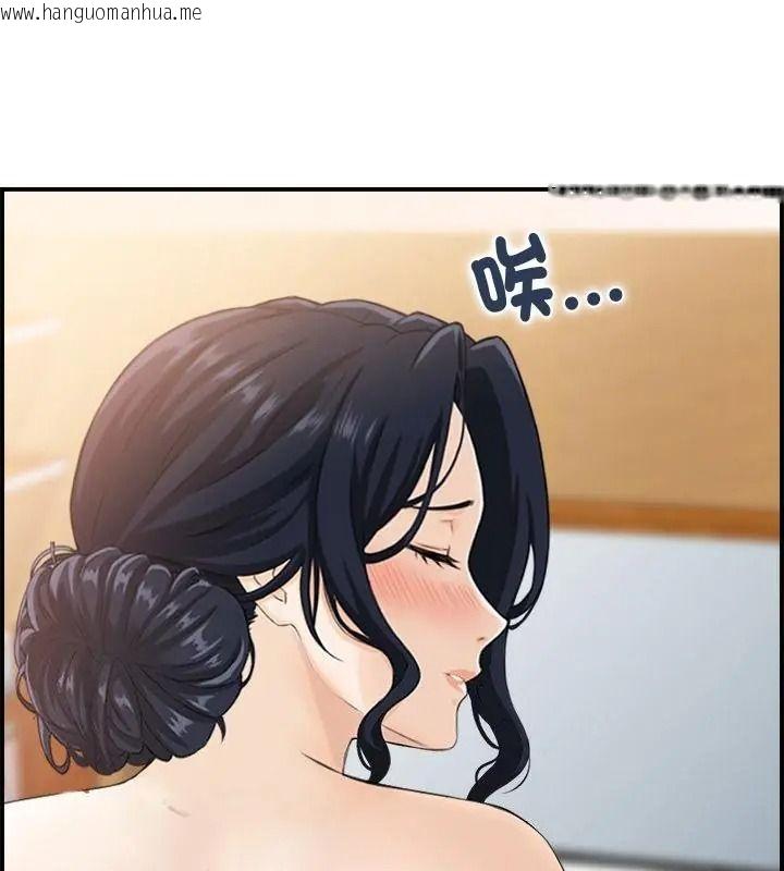 韩国漫画代孕妈妈韩漫_代孕妈妈-第2话在线免费阅读-韩国漫画-第109张图片