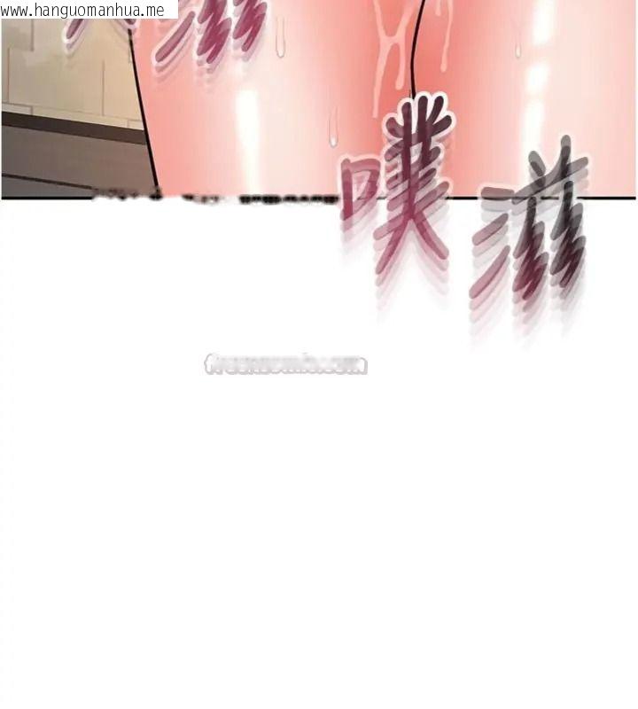 韩国漫画撩欲按摩师韩漫_撩欲按摩师-第28话-要做一整天吗?在线免费阅读-韩国漫画-第120张图片