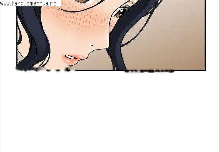 韩国漫画代孕妈妈韩漫_代孕妈妈-第4话在线免费阅读-韩国漫画-第32张图片