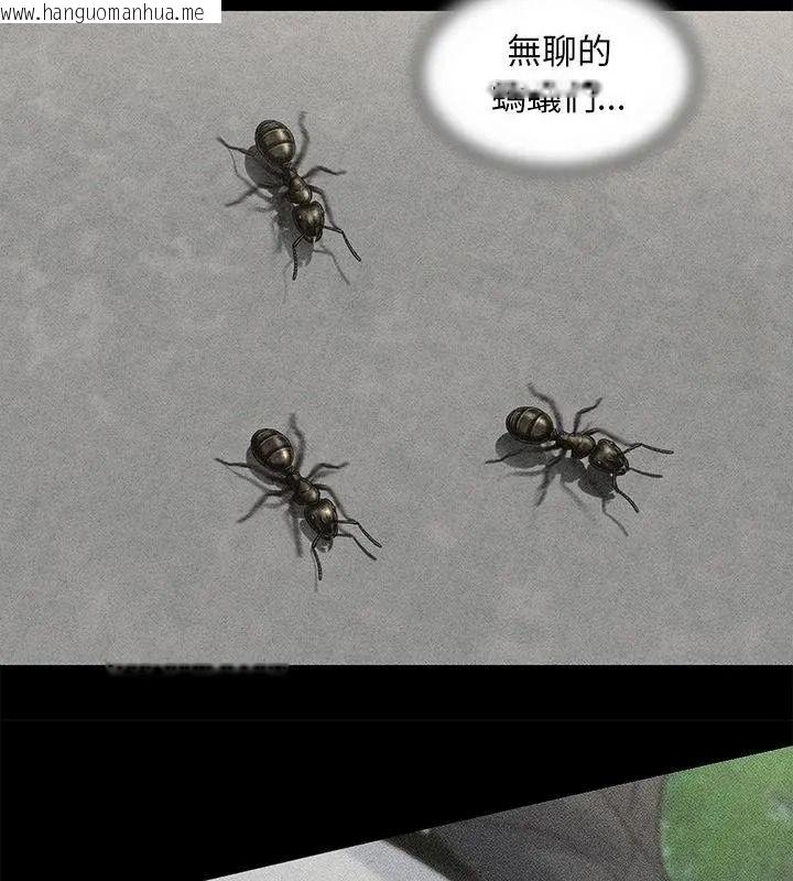 韩国漫画危险同学会韩漫_危险同学会-第138话在线免费阅读-韩国漫画-第85张图片