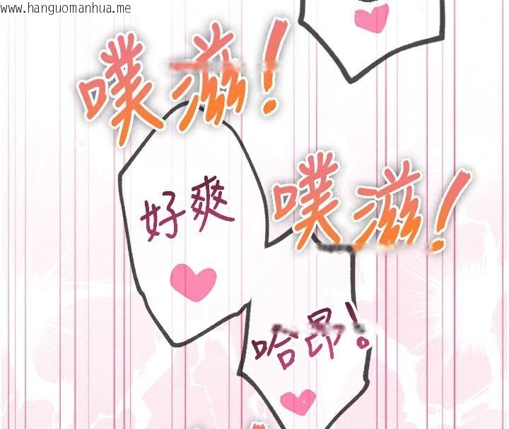 韩国漫画恶次人生韩漫_恶次人生-第77话-双穴高潮的荡妇在线免费阅读-韩国漫画-第76张图片