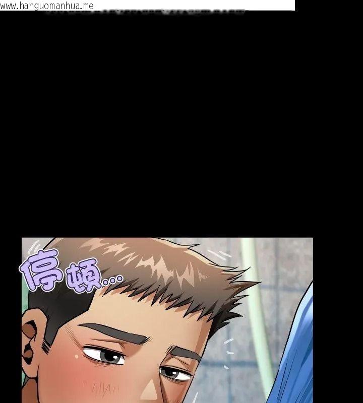 韩国漫画房间里的心跳/有她的小套房韩漫_房间里的心跳/有她的小套房-第55话在线免费阅读-韩国漫画-第123张图片