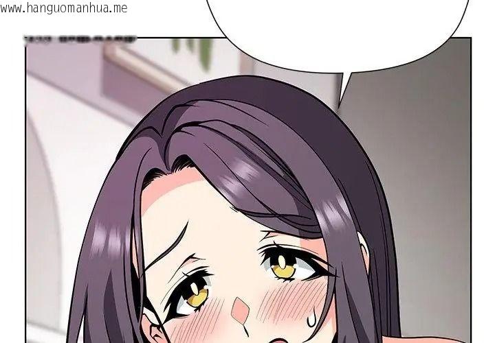 韩国漫画最棒的她韩漫_最棒的她-第9话在线免费阅读-韩国漫画-第134张图片