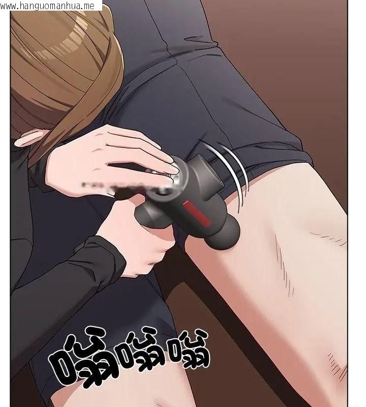 韩国漫画男以稀为贵韩漫_男以稀为贵-第23话在线免费阅读-韩国漫画-第127张图片