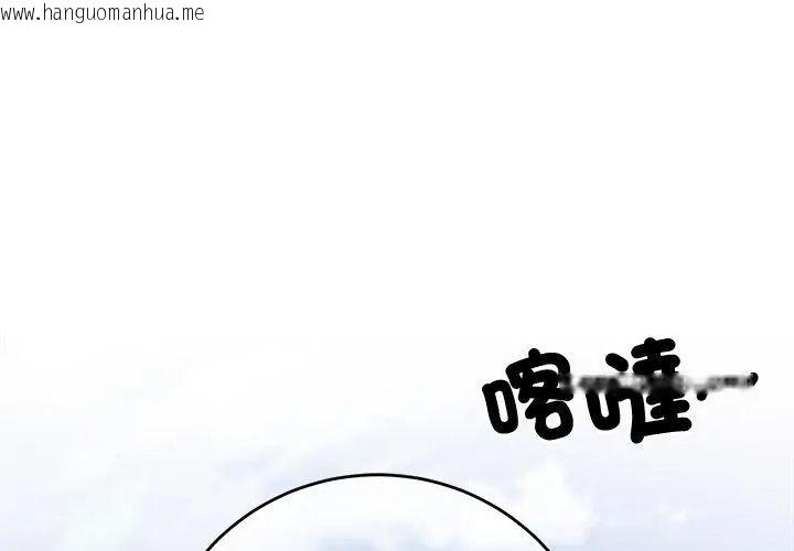 韩国漫画异世界骑士团长韩漫_异世界骑士团长-第89话在线免费阅读-韩国漫画-第53张图片