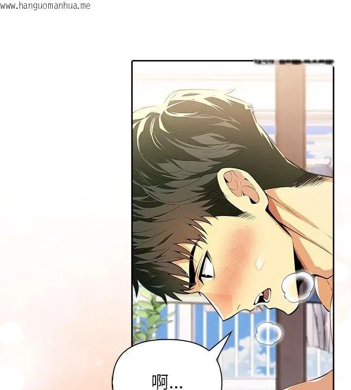 韩国漫画高薪兼职的代价韩漫_高薪兼职的代价-第14话在线免费阅读-韩国漫画-第64张图片