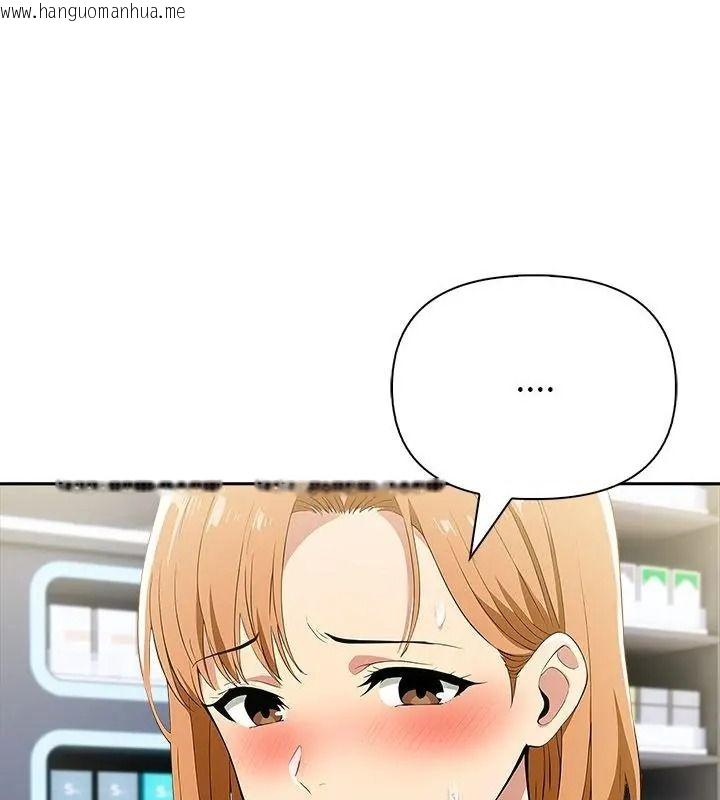 韩国漫画高薪兼职的代价韩漫_高薪兼职的代价-第14话在线免费阅读-韩国漫画-第106张图片