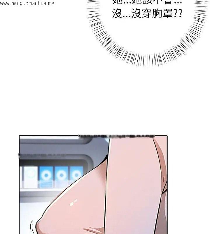 韩国漫画高薪兼职的代价韩漫_高薪兼职的代价-第14话在线免费阅读-韩国漫画-第103张图片