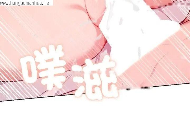 韩国漫画不只是朋友韩漫_不只是朋友-第34话在线免费阅读-韩国漫画-第26张图片