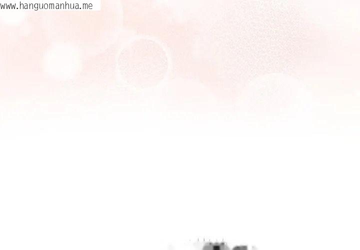 韩国漫画高薪兼职的代价韩漫_高薪兼职的代价-第14话在线免费阅读-韩国漫画-第116张图片