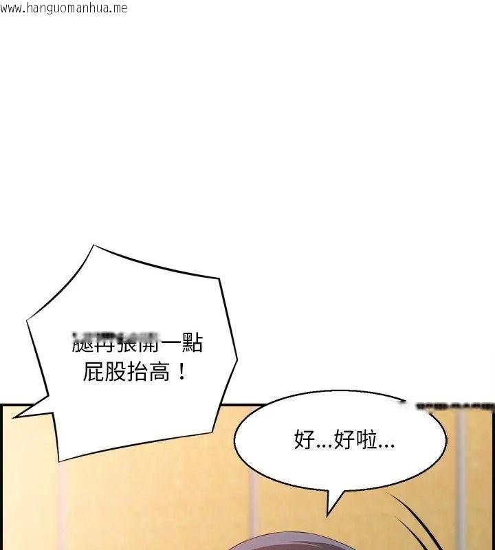 韩国漫画代孕妈妈韩漫_代孕妈妈-第2话在线免费阅读-韩国漫画-第31张图片
