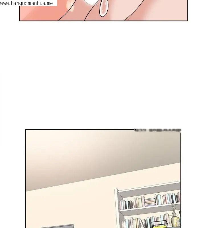 韩国漫画小心不要爱上你韩漫_小心不要爱上你-第20话在线免费阅读-韩国漫画-第76张图片