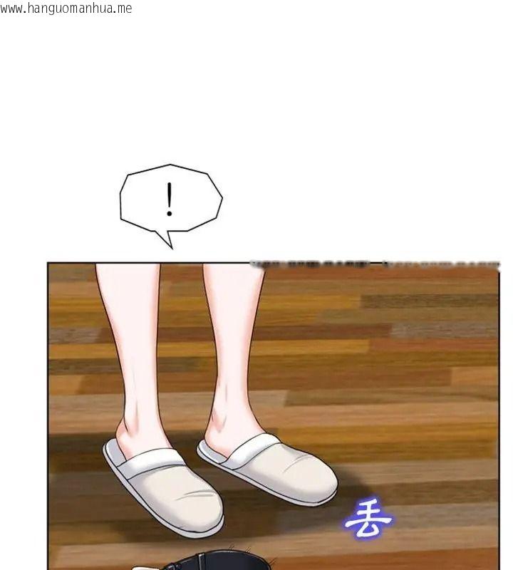 韩国漫画小心不要爱上你韩漫_小心不要爱上你-第20话在线免费阅读-韩国漫画-第1张图片