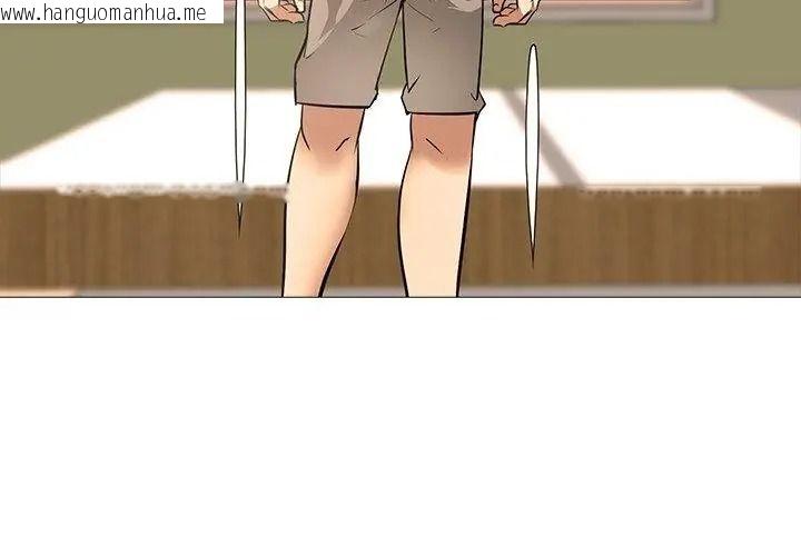 韩国漫画公寓生存游戏韩漫_公寓生存游戏-第17话在线免费阅读-韩国漫画-第11张图片