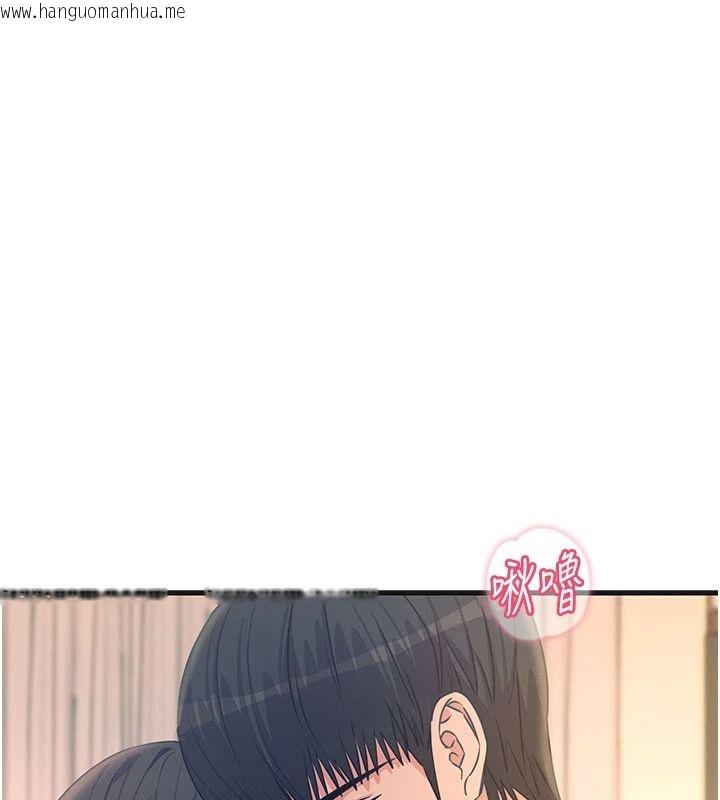 韩国漫画恶次人生韩漫_恶次人生-第77话-双穴高潮的荡妇在线免费阅读-韩国漫画-第20张图片