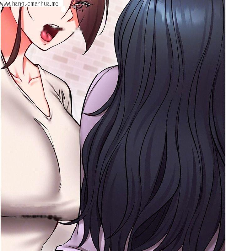 韩国漫画催眠偷心计韩漫_催眠偷心计-第37话-我的玩具都到齐了在线免费阅读-韩国漫画-第51张图片