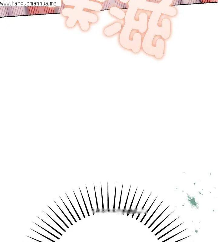 韩国漫画不只是朋友韩漫_不只是朋友-第34话在线免费阅读-韩国漫画-第147张图片