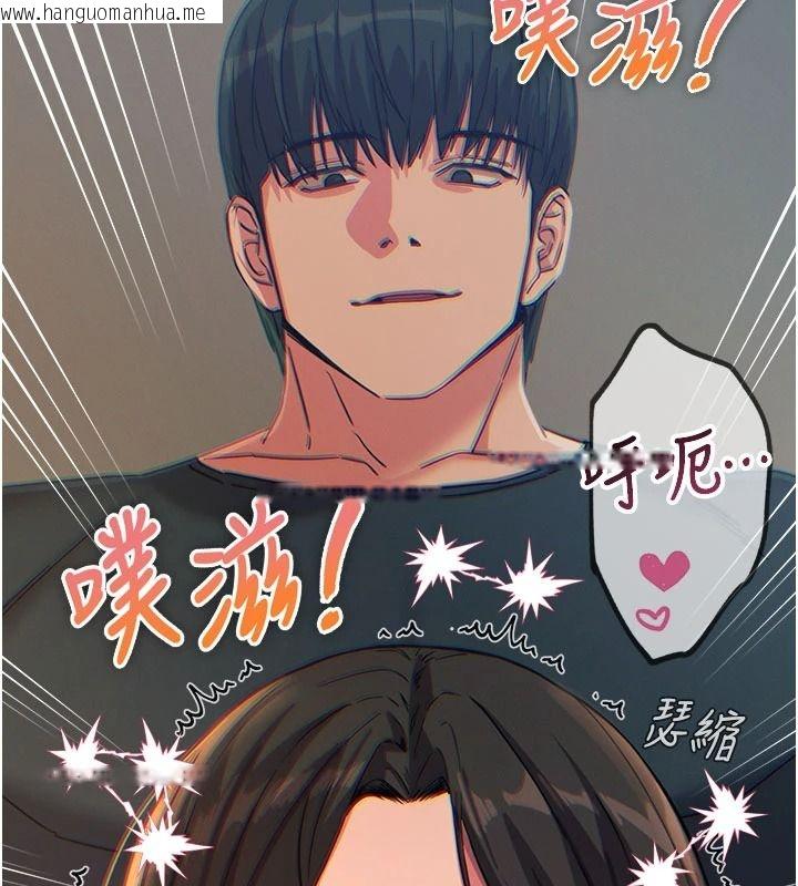 韩国漫画恶次人生韩漫_恶次人生-第77话-双穴高潮的荡妇在线免费阅读-韩国漫画-第82张图片
