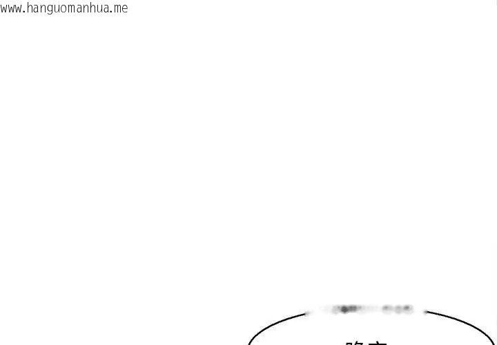 韩国漫画代孕妈妈韩漫_代孕妈妈-第2话在线免费阅读-韩国漫画-第104张图片