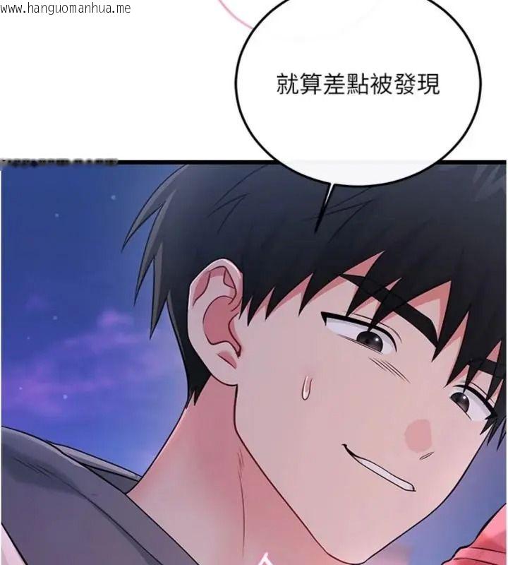 韩国漫画恋爱作弊百科韩漫_恋爱作弊百科-第17话-被路人目睹活春宫现场在线免费阅读-韩国漫画-第100张图片