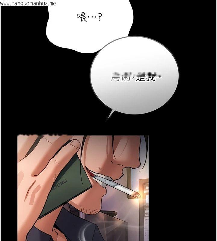 韩国漫画借妻条约韩漫_借妻条约-第67话-喜欢我的礼物吗?在线免费阅读-韩国漫画-第116张图片
