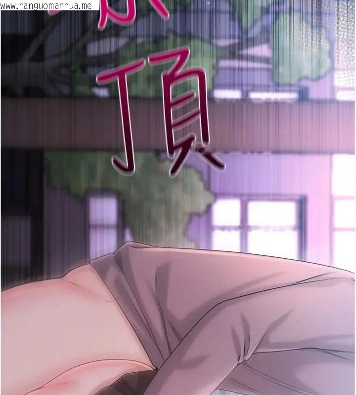 韩国漫画恋爱作弊百科韩漫_恋爱作弊百科-第17话-被路人目睹活春宫现场在线免费阅读-韩国漫画-第40张图片