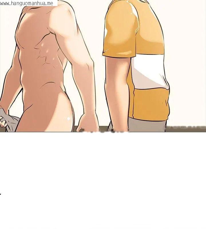 韩国漫画公寓生存游戏韩漫_公寓生存游戏-第17话在线免费阅读-韩国漫画-第39张图片