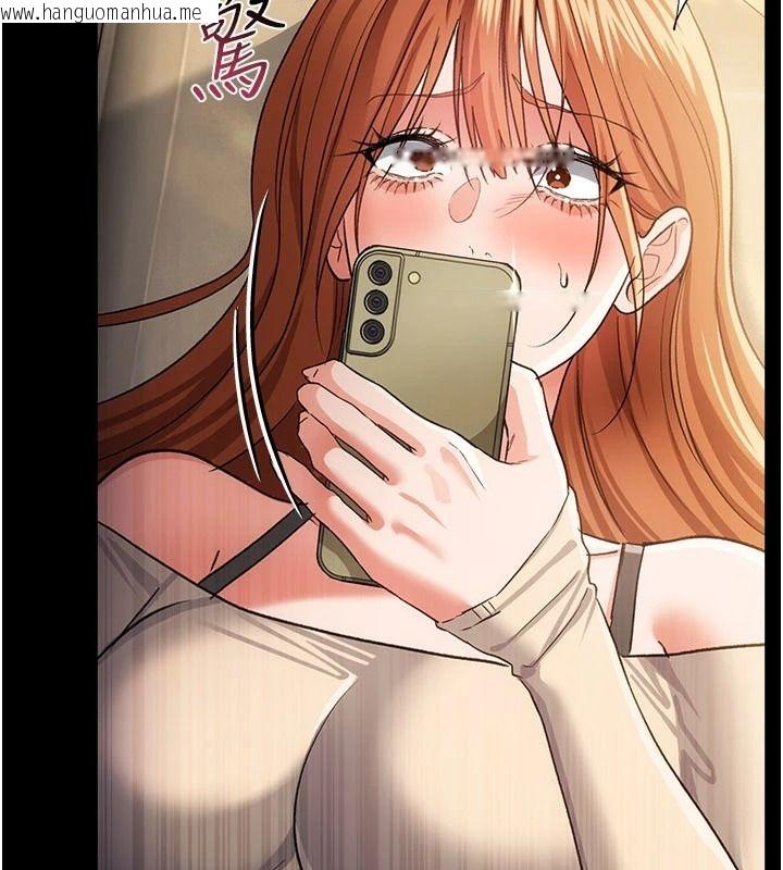 韩国漫画借妻条约韩漫_借妻条约-第67话-喜欢我的礼物吗?在线免费阅读-韩国漫画-第98张图片