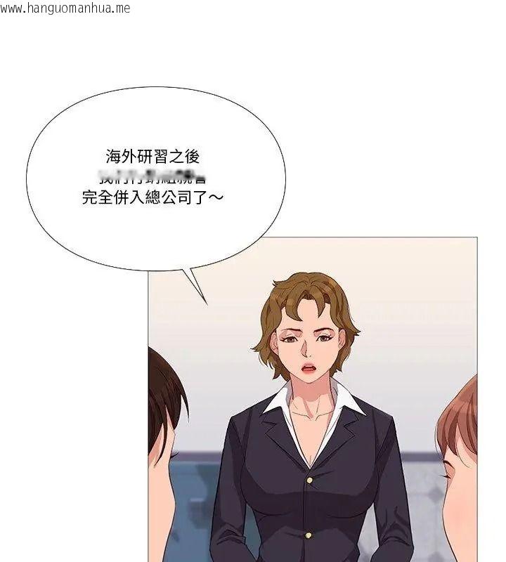 韩国漫画如果还有明天？韩漫_如果还有明天？-第30话在线免费阅读-韩国漫画-第51张图片