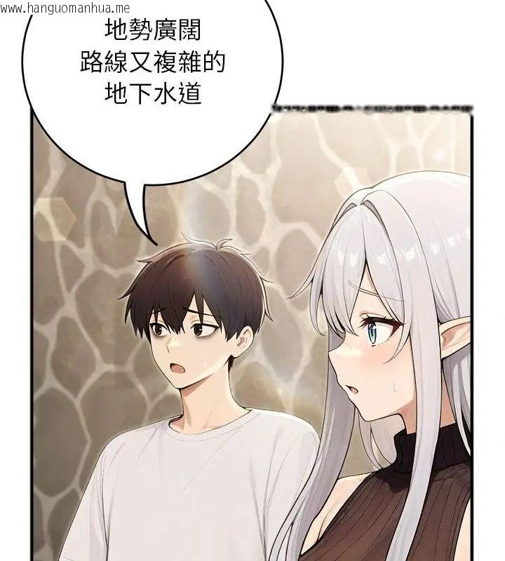 韩国漫画异世界骑士团长韩漫_异世界骑士团长-第89话在线免费阅读-韩国漫画-第91张图片