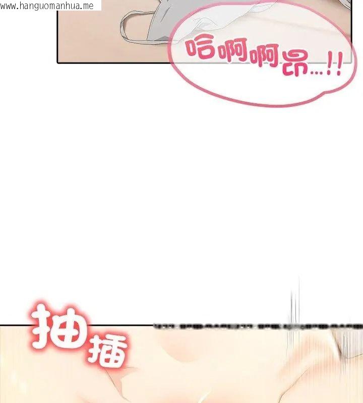 韩国漫画高薪兼职的代价韩漫_高薪兼职的代价-第14话在线免费阅读-韩国漫画-第42张图片