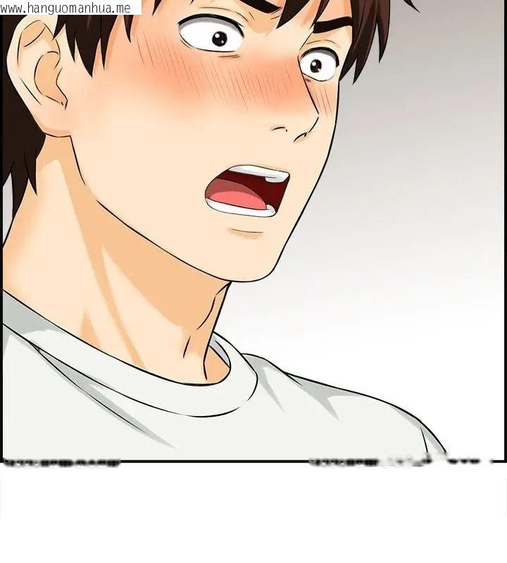 韩国漫画代孕妈妈韩漫_代孕妈妈-第3话在线免费阅读-韩国漫画-第121张图片