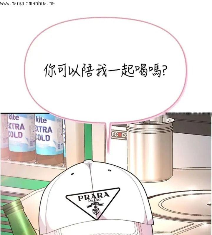 韩国漫画撩欲按摩师韩漫_撩欲按摩师-第28话-要做一整天吗?在线免费阅读-韩国漫画-第181张图片