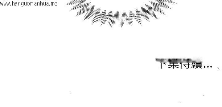 韩国漫画小心不要爱上你韩漫_小心不要爱上你-第20话在线免费阅读-韩国漫画-第89张图片