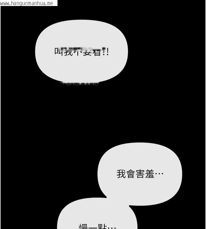 韩国漫画恶次人生韩漫_恶次人生-第77话-双穴高潮的荡妇在线免费阅读-韩国漫画-第111张图片