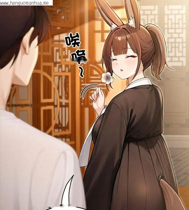 韩国漫画异世界骑士团长韩漫_异世界骑士团长-第89话在线免费阅读-韩国漫画-第31张图片